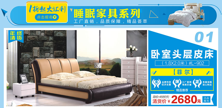 菲尔,红树湾番禺总店,广州家具卖场,家具网上商城